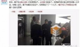 知情人爆料郑州事件视频,真相与争议交织的瞬间