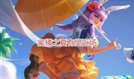 最新爆料蜜橘之夏特效,特效揭秘，视觉盛宴来袭！